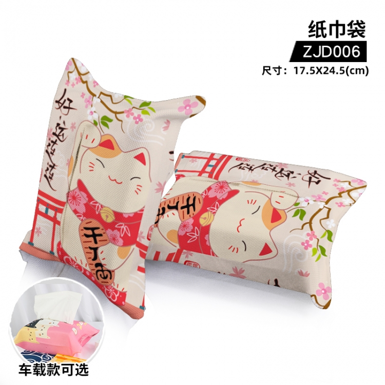 Lucky Cat cloth tissue bag Single model can be customized ZJD006