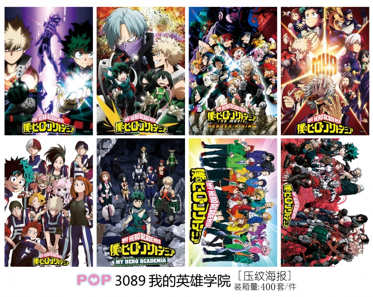 My Hero Academia Embossed poster 8 pcs a set 42X29CM price for 5 sets  picture arandom