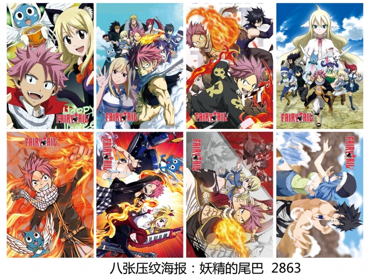 Fairy tail Embossed poster 8 pcs a set 42X29CM price for 5 sets  2863