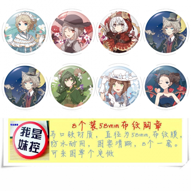 Identity V Anime round Badge cloth Brooch a set of 8 58MM 