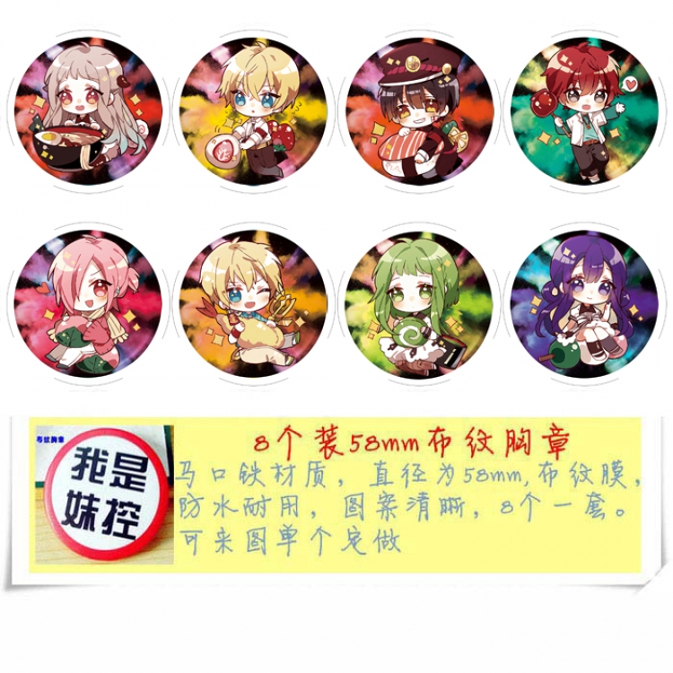 Toilet-bound Hanako-kun  Anime round Badge cloth Brooch a set of 8 58MM