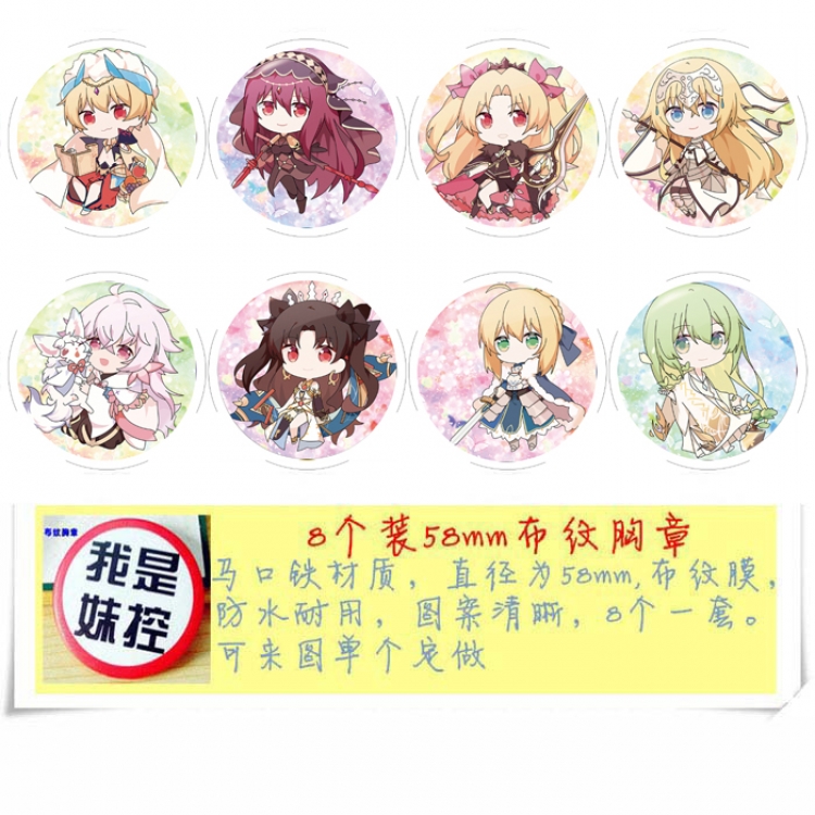 Fate/GrandOrder Anime round Badge cloth Brooch a set of 8 58MM