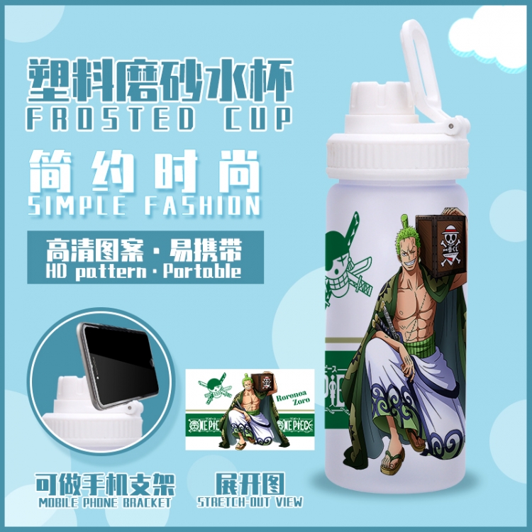 One Piece Animation peripheral frosted plastic cup