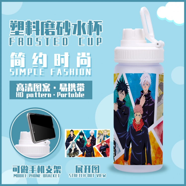 Jujutsu Kaisen Animation peripheral frosted plastic cup
