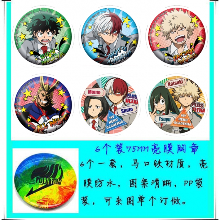 My Hero Academia 6 Brooch Bedge 75cm price for a set of 6 pcs