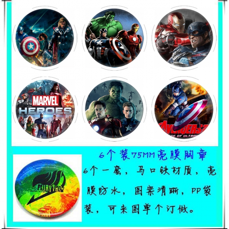 The avengers allianc 6 Brooch Bedge 75cm price for a set of 6 pcs
