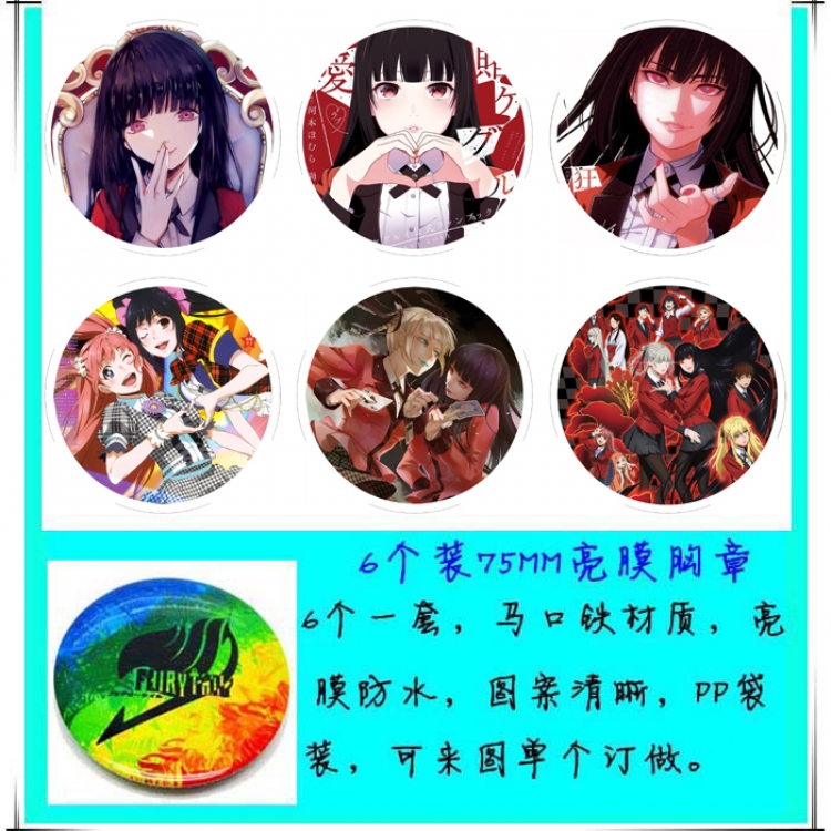 Kakegurui 6 Brooch Bedge 75cm price for a set of 6 pcs