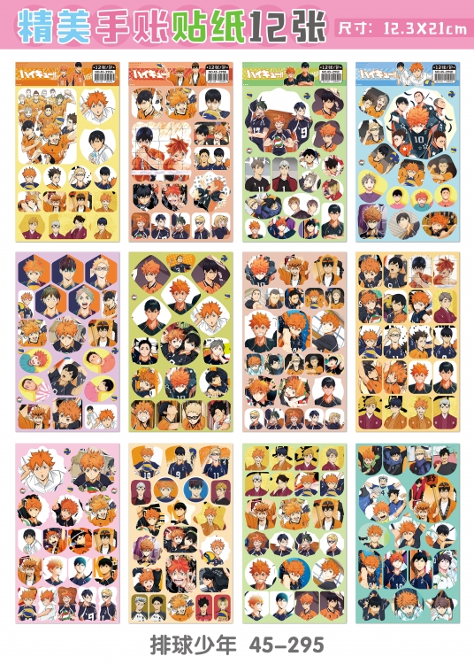 Haikyuu!! cartoon hand stickers price for 16 packs 12.3X21CM 45-295