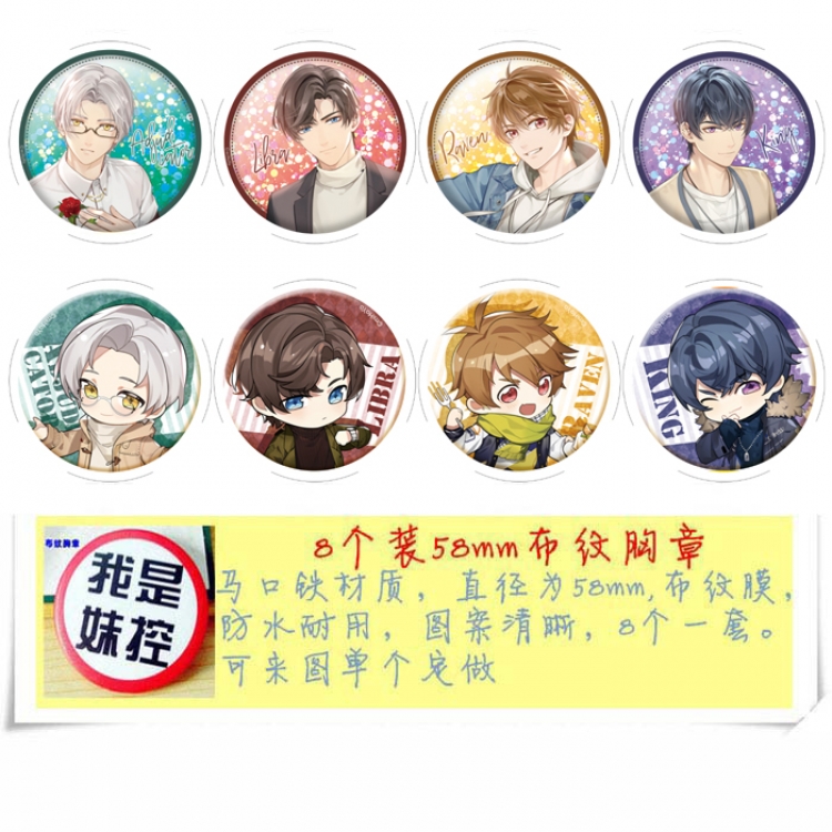 Undetermined event book Anime round Badge cloth Brooch a set of 8 58MM