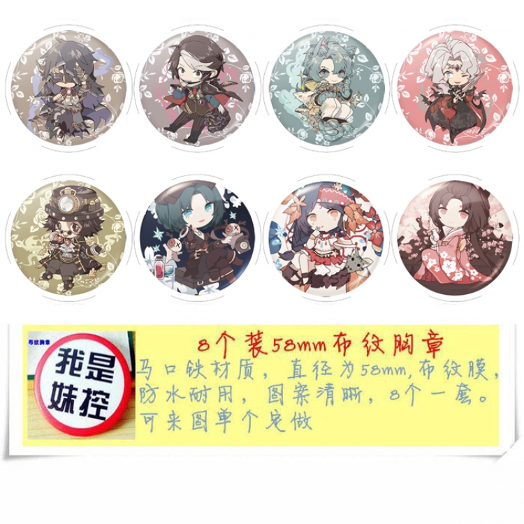 Identity V Anime round Badge cloth Brooch a set of 8 58MM Style C