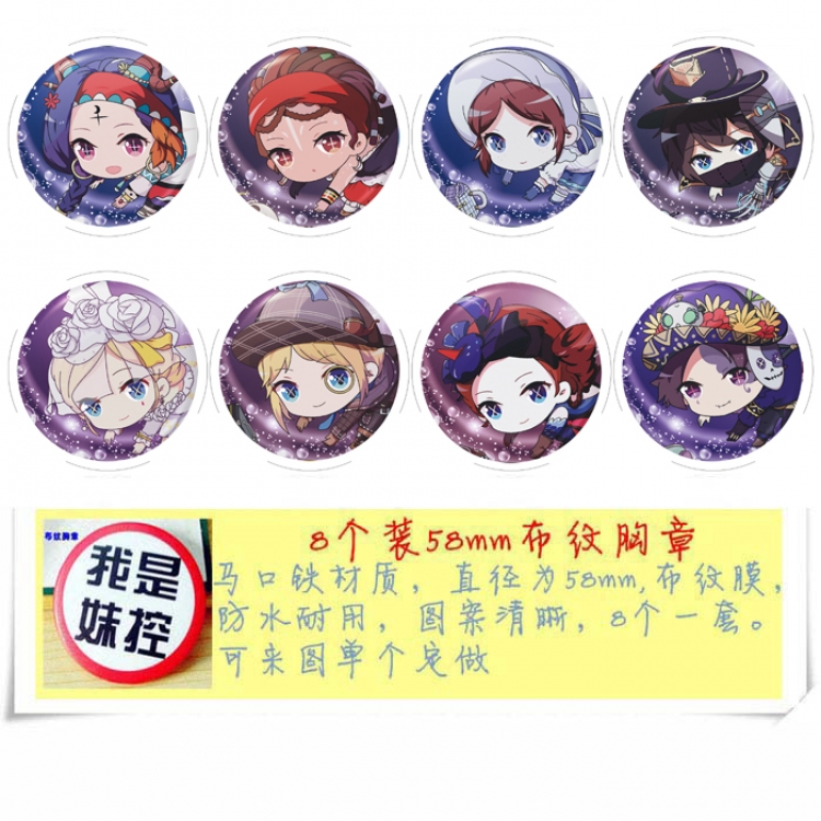 Identity V Anime round Badge cloth Brooch a set of 8 58MM Style A