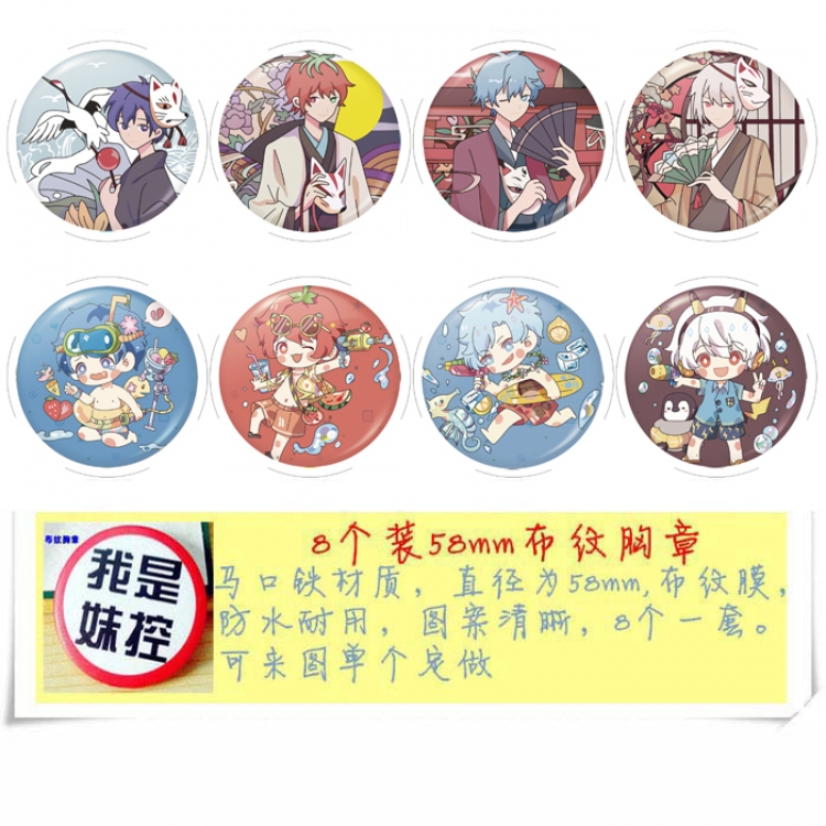 Men's group Anime round Badge cloth Brooch a set of 8 58MM
