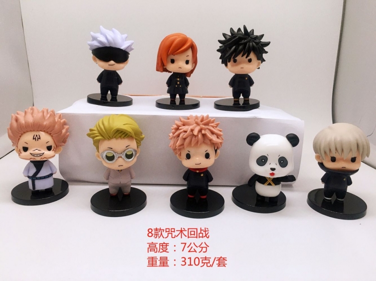 Jujutsu Kaisen  generation Bagged figure model   A set of 8