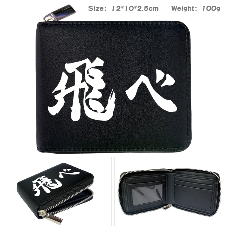  Haikyuu!! Anime Zipper UV printed bi-fold leather wallet 12x10x2.5cm 100g