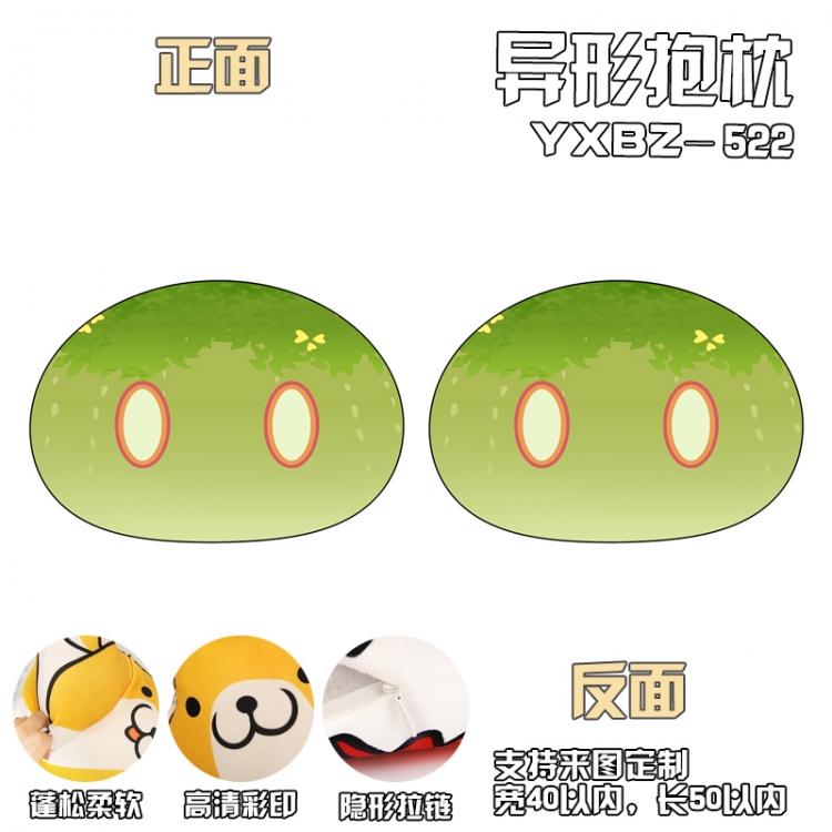 Genshin Impact Game shaped pillow (can be customized as a single model) YXBZ522