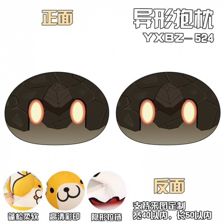 Genshin Impact Game shaped pillow (can be customized as a single model) YXBZ524