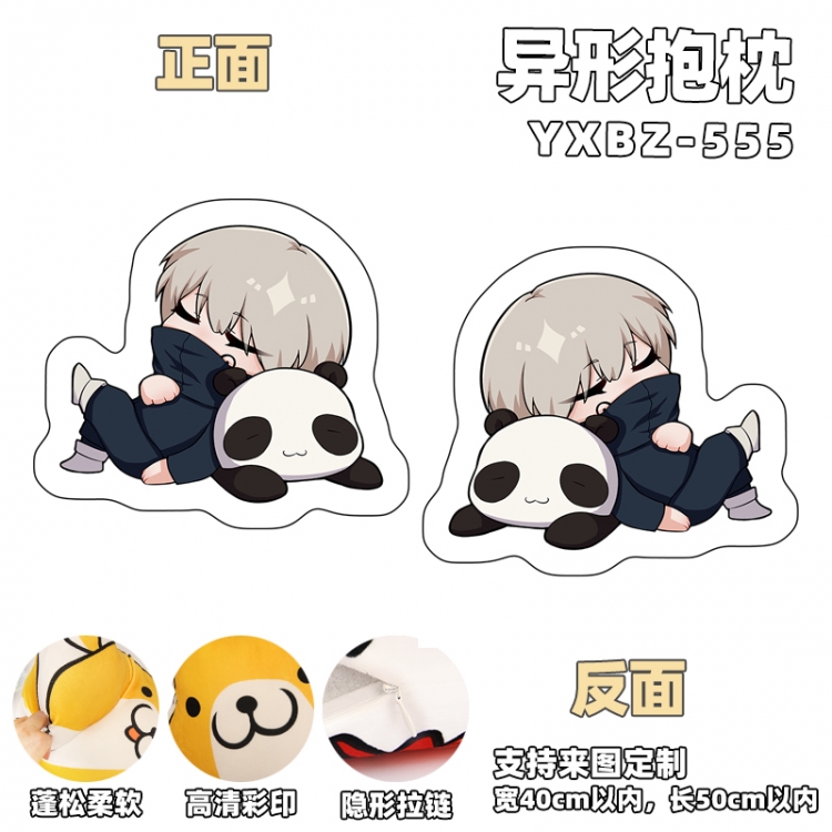 Jujutsu Kaisen Anime shaped pillow (can be customized as a single model) YXBZ555