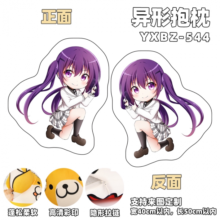 Is the order a rabbit? Anime shaped pillow (can be customized as a single model) YXBZ544