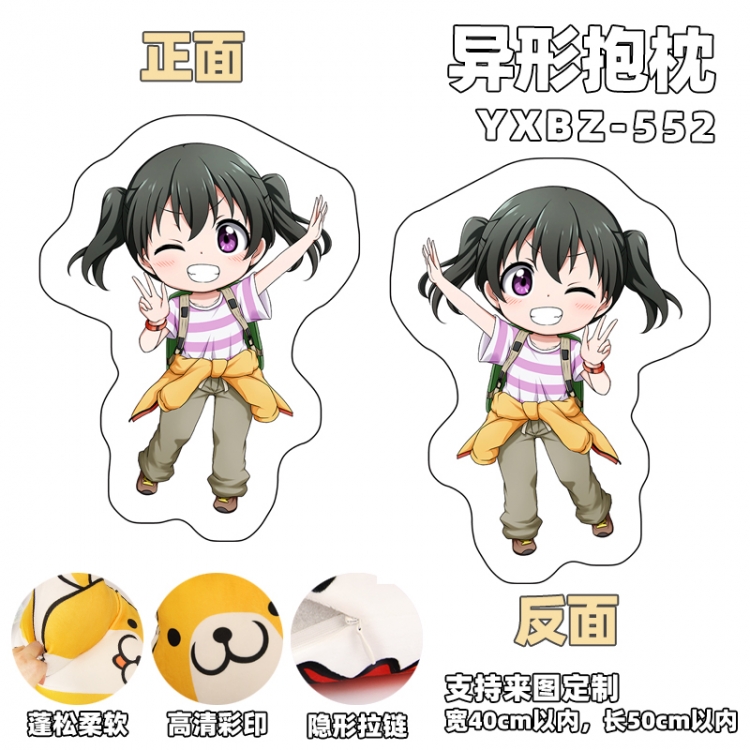 March towards the mountains Anime shaped pillow (can be customized as a single model) YXBZ552