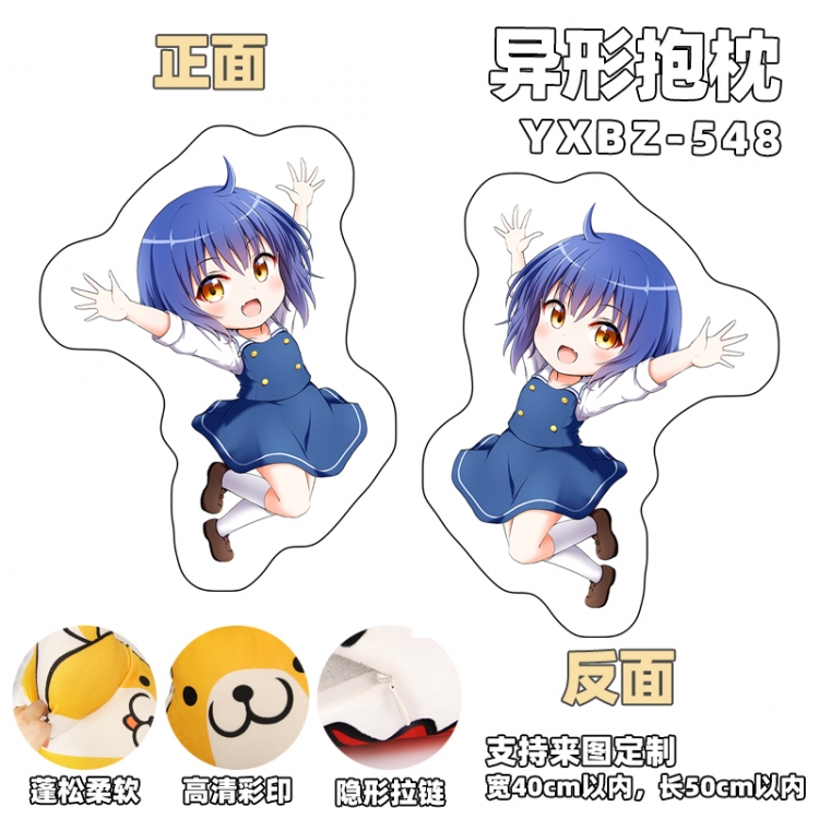 Is the order a rabbit? Anime shaped pillow (can be customized as a single model) YXBZ548