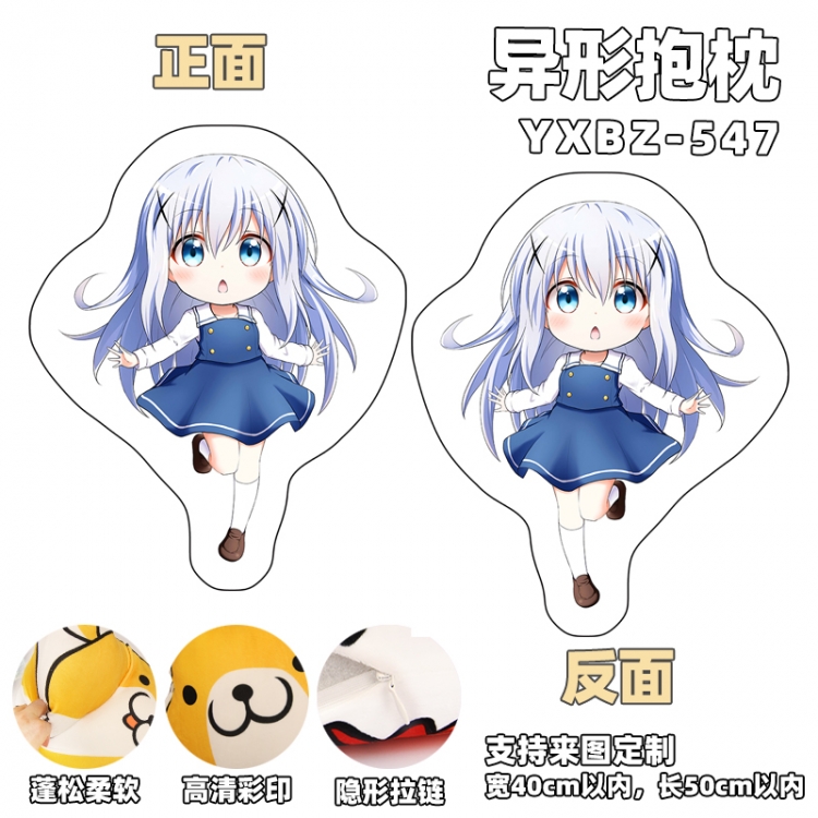 Is the order a rabbit? Anime shaped pillow (can be customized as a single model) YXBZ547