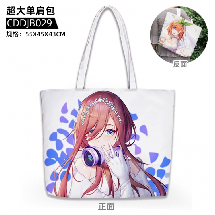The Quintessential Q Anime oversized shoulder bag 55x45X43cm CDDJB029