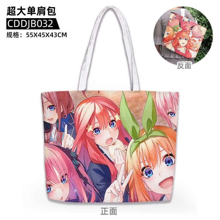 The Quintessential Q Anime oversized shoulder bag 55x45X43cm CDDJB032