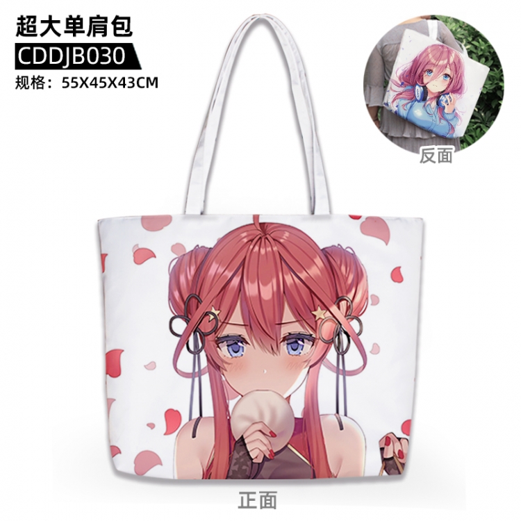 The Quintessential Q Anime oversized shoulder bag 55x45X43cm CDDJB030