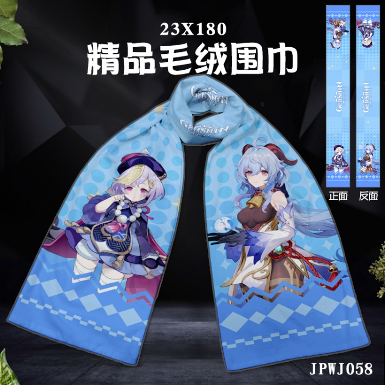 Genshin Impact Anime Full color velvet scarf 23X180cm JPWJ58