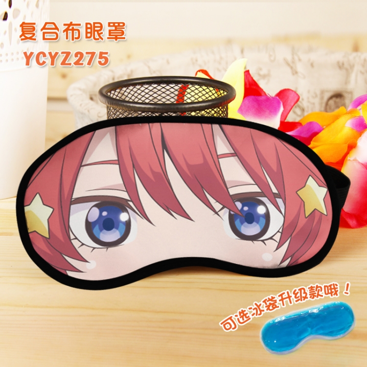 The Quintessential Qunintupiets Color printing composite cloth eye price for 5 pcs Without ice pack YCYZ275