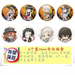 Bungo Stray Dogs Anime round B...