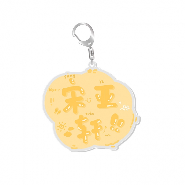 TNT Star movie acrylic Key Chain  price for 5 pcs 6830