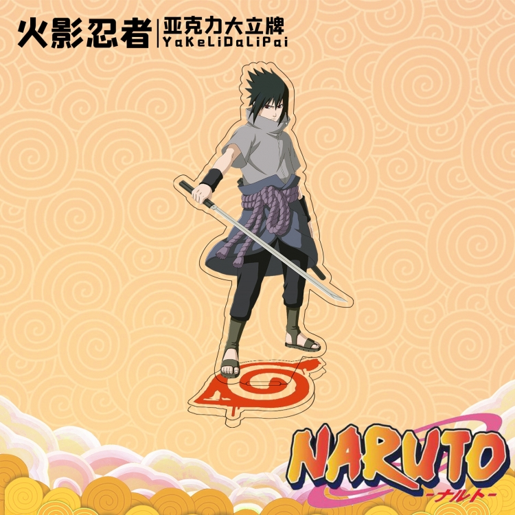 Naruto Anime  Acrylic Standing Plates  Keychain