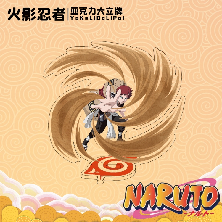 Naruto Anime  Acrylic Standing Plates  Keychain