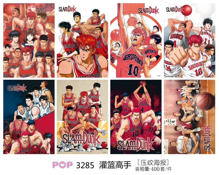 Slam Dunk Embossed poster 8 pcs a set 42X29CM price for 5 sets 3285