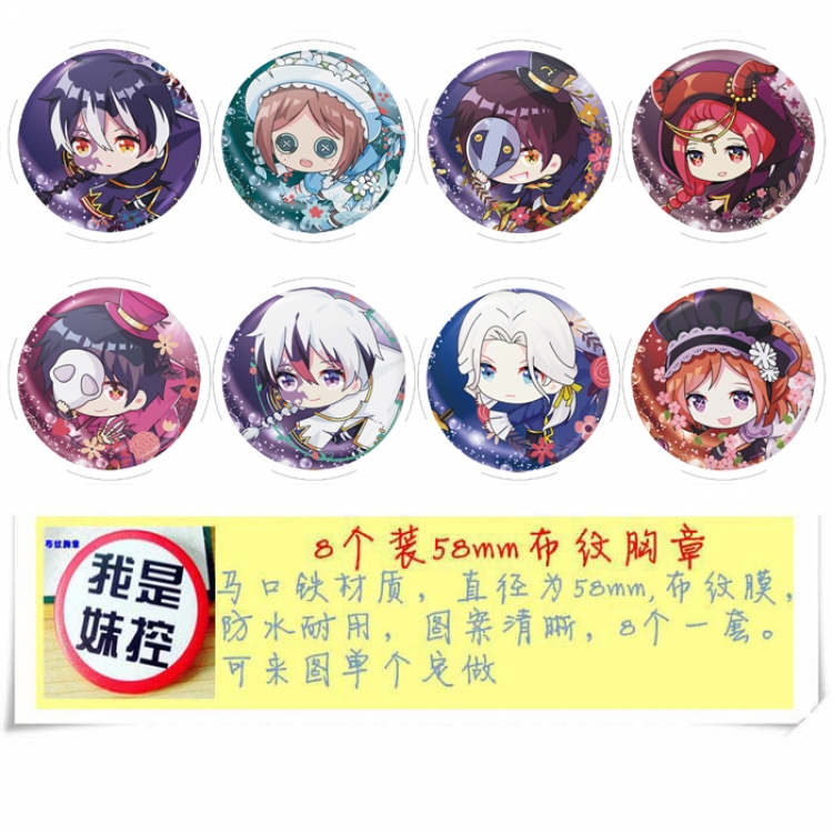 Identity V Anime round Badge cloth Brooch a set of 8 58MM