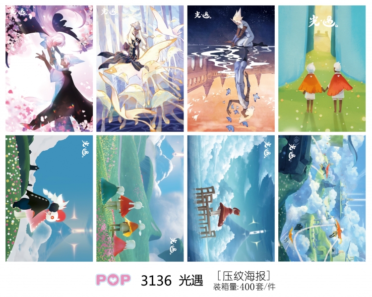 Light encounter Embossed poster 8 pcs a set 42X29CM price for 5 sets  3136