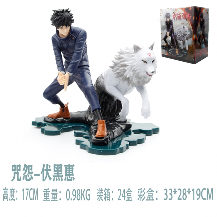 Jujutsu Kaisen   Boxed Figure Decoration Model  17cm