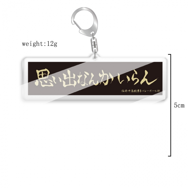 Haikyuu!! Anime acrylic Key Chain price for 5 pcs  7668