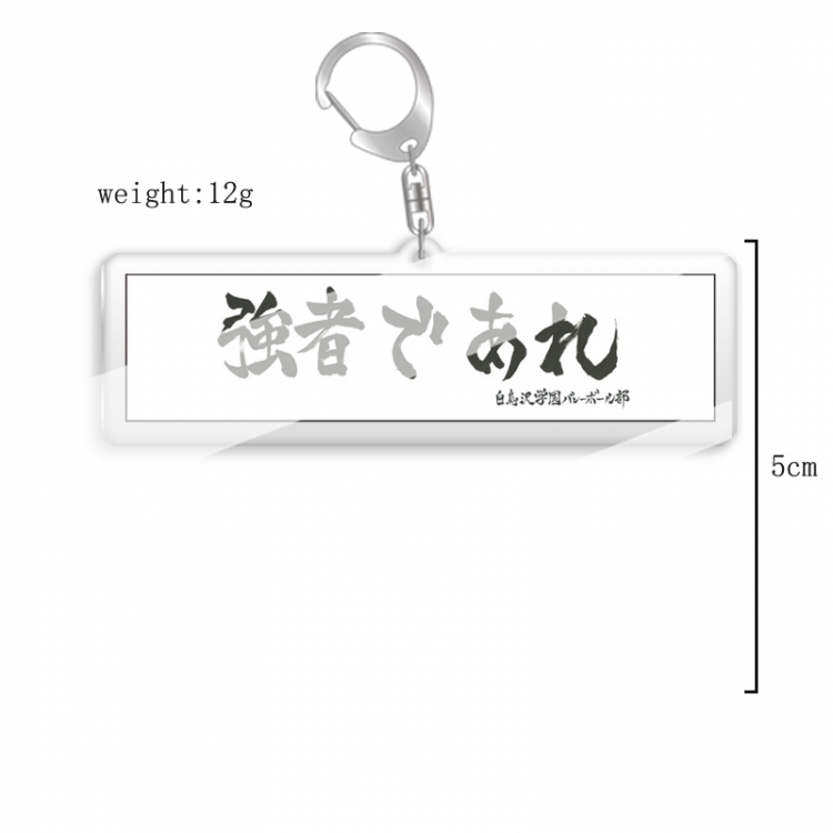 Haikyuu!! Anime acrylic Key Chain price for 5 pcs  7667