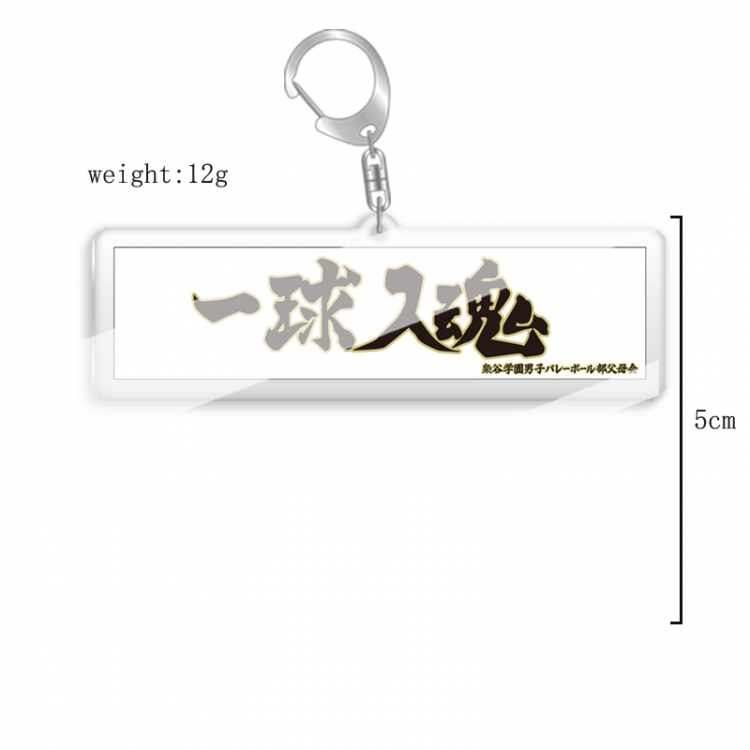 Haikyuu!! Anime acrylic Key Chain price for 5 pcs 7666