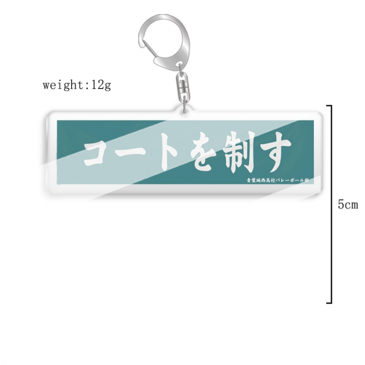 Haikyuu!! Anime acrylic Key Chain price for 5 pcs  7664