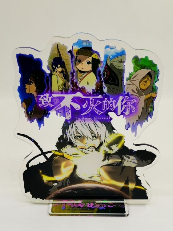 Immortal you Anime laser acrylic Standing Plates Keychain