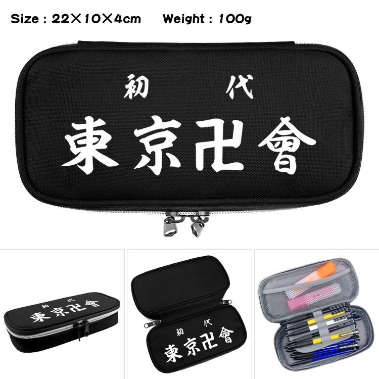 Tokyo Revengers   Anime Waterproof canvas zipper clamshell pencil case pencil case  22x10x4cm