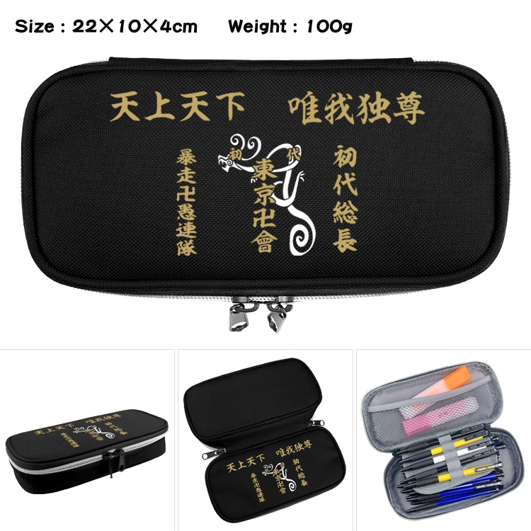 Tokyo Revengers   Anime Waterproof canvas zipper clamshell pencil case pencil case  22x10x4cm