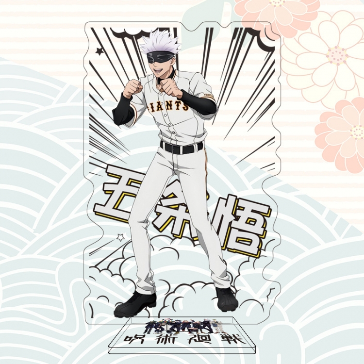Jujutsu Kaisen  Anime character acrylic Standing Plates Keychain   121