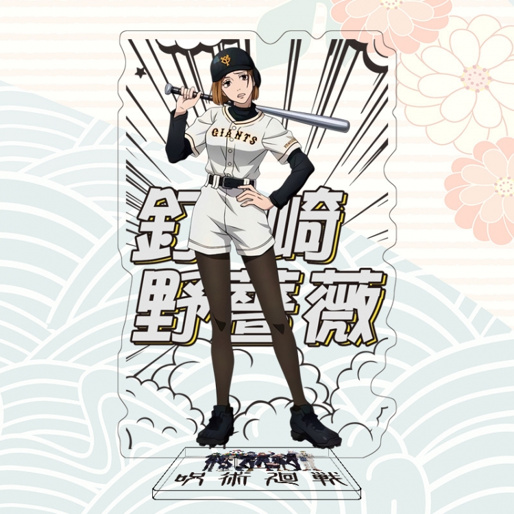 Jujutsu Kaisen  Anime character acrylic Standing Plates Keychain  122