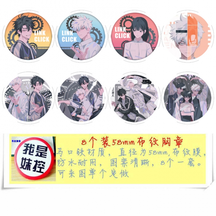Time agent Anime round Badge cloth Brooch a set of 8 58MM  Style A