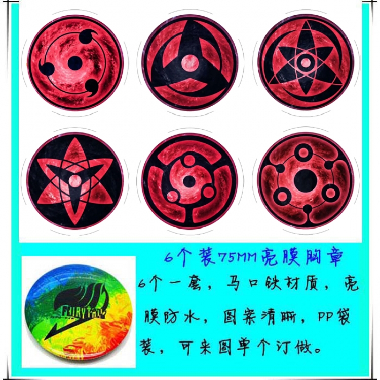 Naruto Anime round Badge Bright film badge Brooch 75mm a set of 6