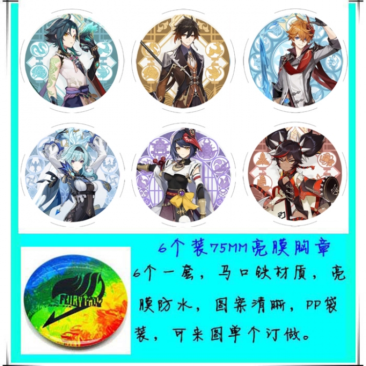 Genshin Impact  Anime round Badge Bright film badge Brooch 75mm a set of 6 Style D